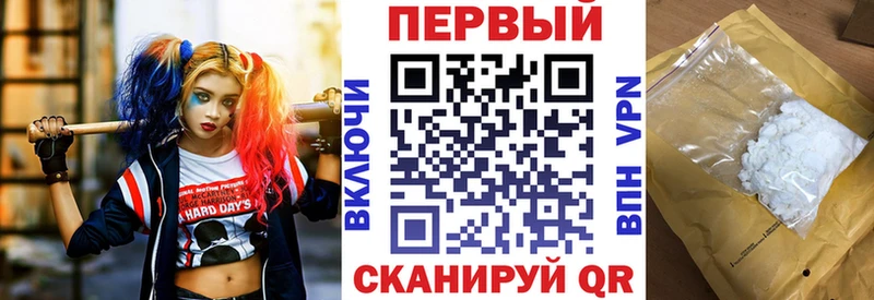 Амфетамин Premium  Орёл 