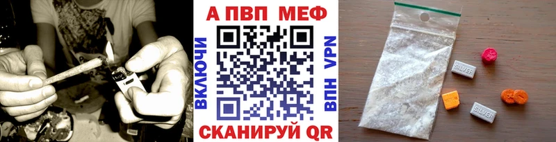 Alpha-PVP крисы CK  shop какой сайт  Орёл  продажа наркотиков 