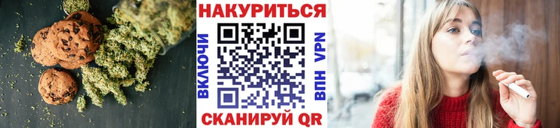 МЕГА маркетплейс  как найти наркотики  Орёл  Печенье с ТГК марихуана 