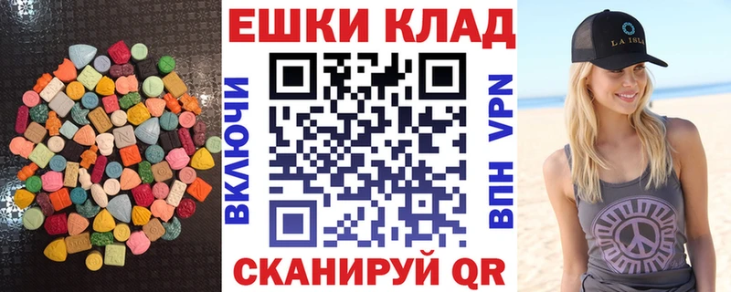 хочу   Орёл  Экстази mix 