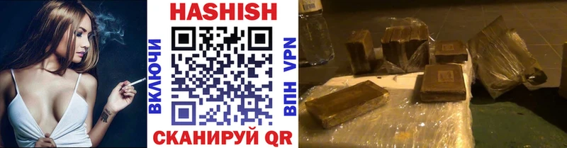 Гашиш Изолятор  Орёл 
