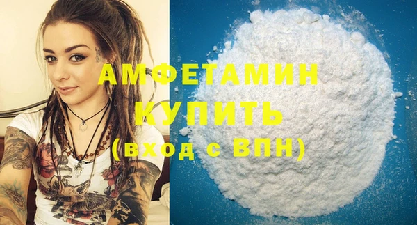 первитин Алзамай