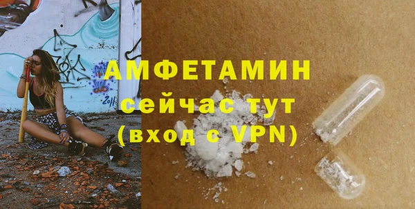 первитин Алзамай