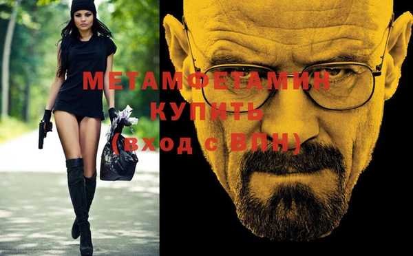 первитин Алзамай