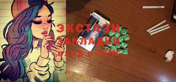 соль курить ск Алексеевка