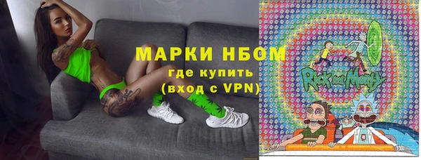 кокаин премиум Карпинск