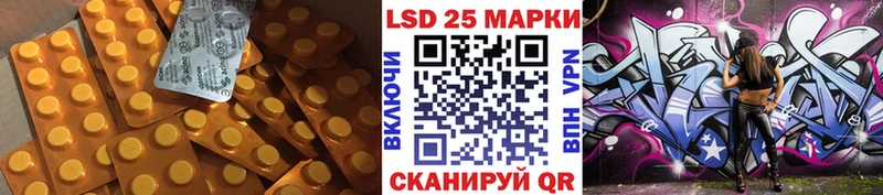 ЛСД экстази кислота  Орёл 