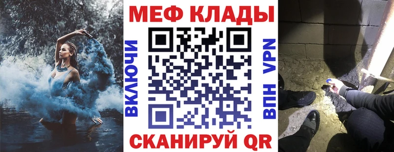 Меф мука  ссылка на мегу как войти  Орёл 