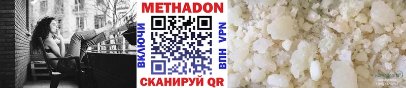 blacksprut ссылки  цены   Орёл  МЕТАДОН белоснежный 